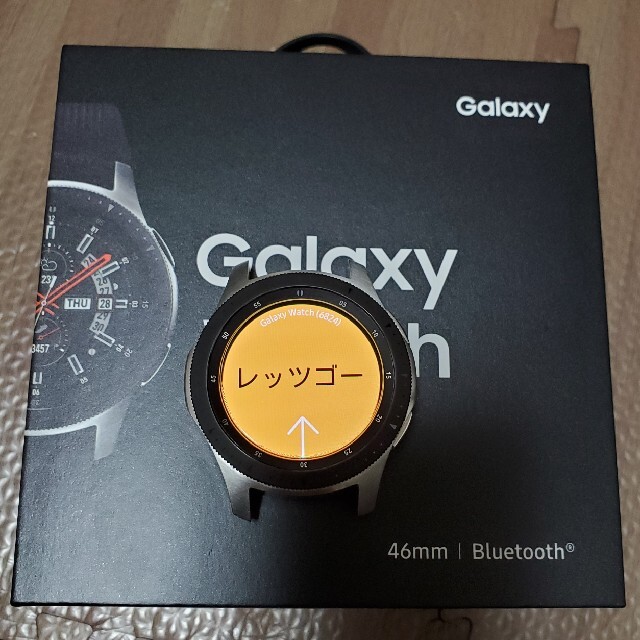 Galaxy(ギャラクシー)のGalaxy Watch 46mm SM-R800国内正規品 オマケ付 メンズの時計(腕時計(デジタル))の商品写真