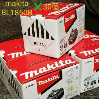 マキタ(Makita)の【新品・未使用】マキタ純正 バッテリーBL1860B×30個(工具/メンテナンス)