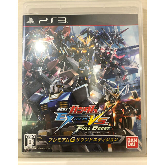 PlayStation3(プレイステーション3)の機動戦士ガンダム EXTREME VS. FULL BOOST  プレミアムG エンタメ/ホビーのゲームソフト/ゲーム機本体(家庭用ゲームソフト)の商品写真