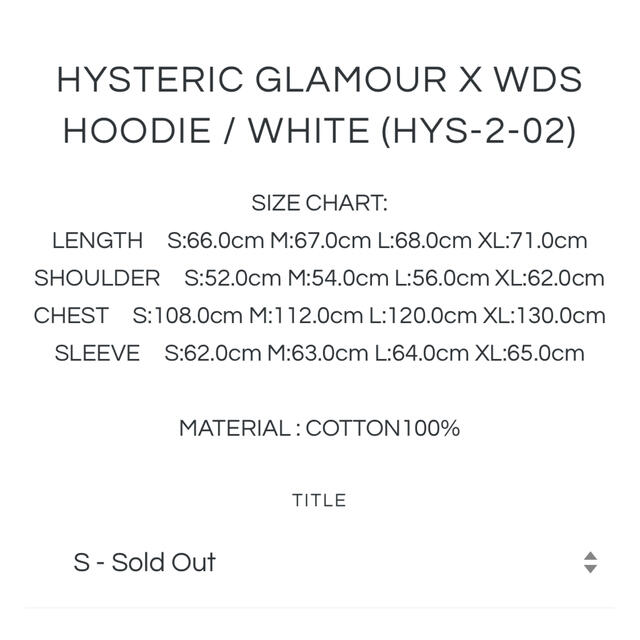 HYSTERIC GLAMOUR(ヒステリックグラマー)のHYSTERIC GLAMOUR x WDS HOODIE WHITE XL  メンズのトップス(パーカー)の商品写真