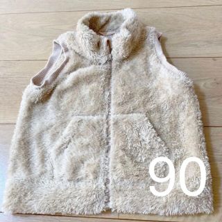 ユニクロ(UNIQLO)のボアベスト90cm (ジャケット/上着)