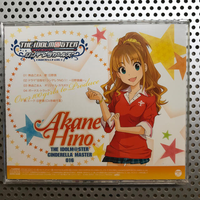 BANDAI NAMCO Entertainment(バンダイナムコエンターテインメント)のTHE IDOLM＠STER CINDERELLA MASTER 016 日野茜 エンタメ/ホビーのCD(ゲーム音楽)の商品写真