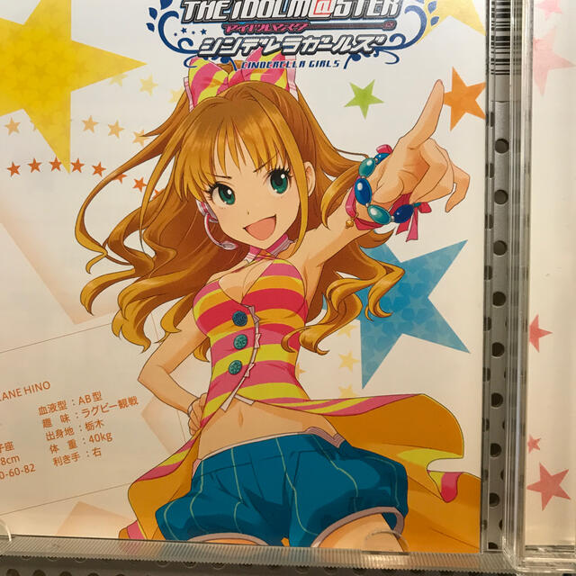 BANDAI NAMCO Entertainment(バンダイナムコエンターテインメント)のTHE IDOLM＠STER CINDERELLA MASTER 016 日野茜 エンタメ/ホビーのCD(ゲーム音楽)の商品写真