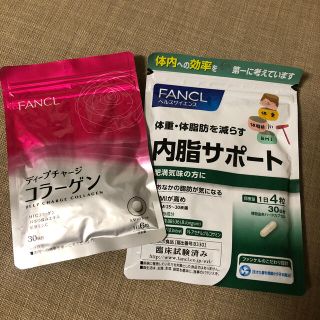 ファンケル(FANCL)のファンケルセット(ダイエット食品)