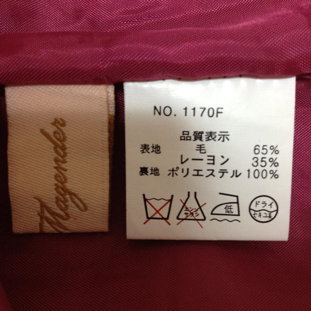 たぴぴさん♡スカート レディースのスカート(ミニスカート)の商品写真