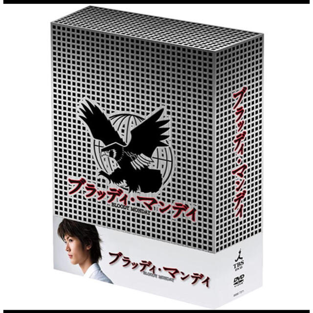 ブラッディ・マンデイ　DVD-BOX　I DVD