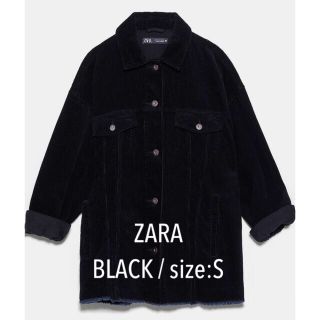 ザラ(ZARA)の【新品】ZARA ザラ コーデュロイジャケット Sサイズ(ミリタリージャケット)