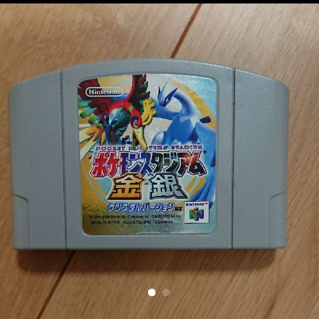 NINTENDO 64(ニンテンドウ64)のジャンク品 ニンテンドー64 ポケモンスタジアム金銀クリスタル エンタメ/ホビーのゲームソフト/ゲーム機本体(家庭用ゲームソフト)の商品写真