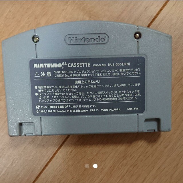 NINTENDO 64(ニンテンドウ64)のジャンク品 ニンテンドー64 ポケモンスタジアム金銀クリスタル エンタメ/ホビーのゲームソフト/ゲーム機本体(家庭用ゲームソフト)の商品写真