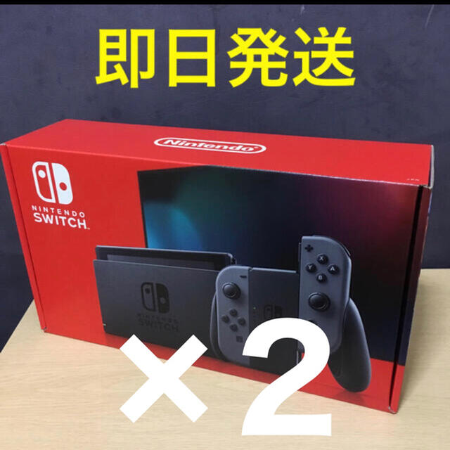 低価格の Switch Nintendo - セット まとめ 2台 新型グレー switch 低価格の Switch Nintendo - セット まとめ 2台 新型グレー switch