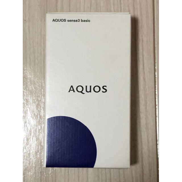 AQUOS sense3 basic　ブラック