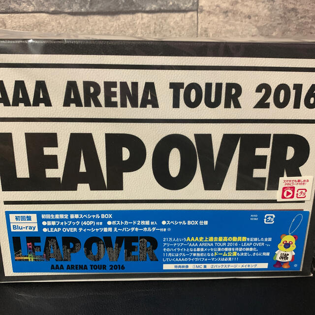 AAA　ARENA　TOUR　2016　-LEAP　OVER-（初回生産限定盤）