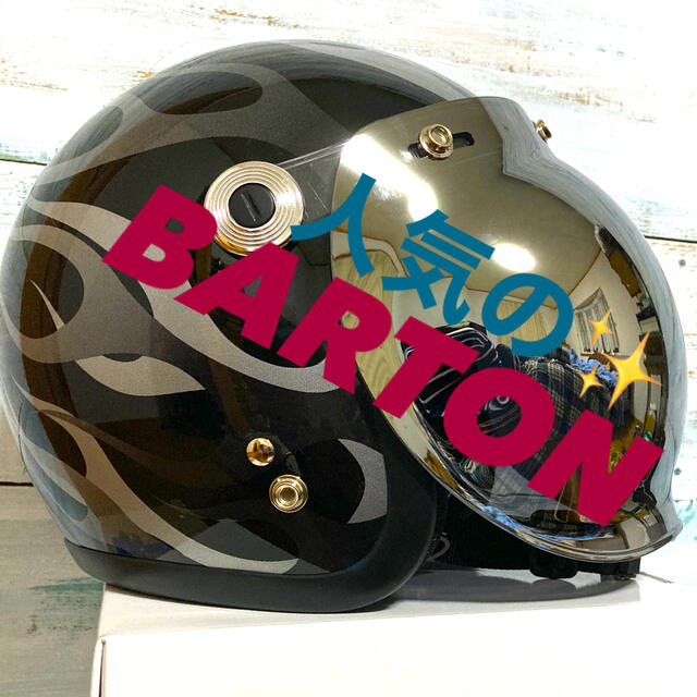 ゲリラ値下げ中！美品♡LEAD工業BARTONBC-10 ジェットヘルメット
