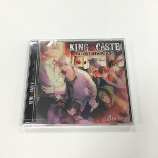 kingofcaste~birdinthecage~鳳凰学園ver.(＊未開封)(アニメ)