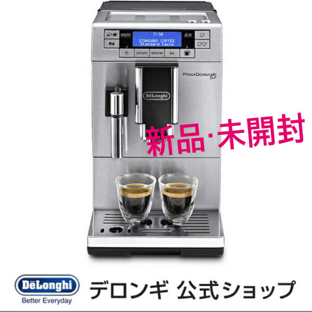 値下中【新品】デロンギ プリマドンナXS  ETAM36365MB