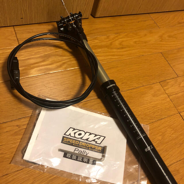 KOWA SPEED DROPPER RALLY(ドロッパーシートポスト) 売れ筋商品