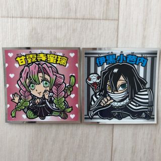 鬼滅の刃マンチョコ 甘露寺密璃×伊黒小芭内（おばみつ）(キャラクターグッズ)