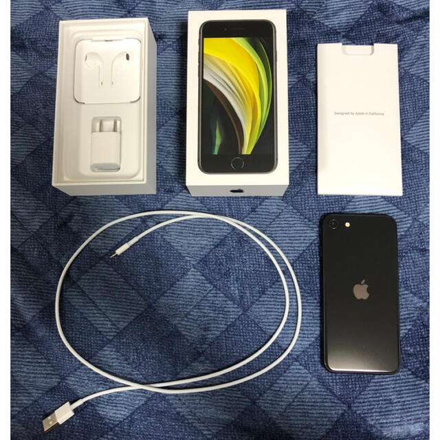 iPhone SE 第2世代 ブラック 美品 SIMフリースマホ/家電/カメラ
