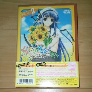 カドカワショテン(角川書店)のSHUFFLE！　episode　2　初回限定版 DVD(アニメ)