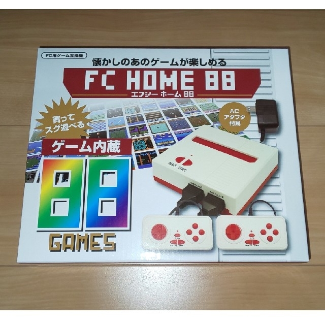 FC HOME 88 （エフシー ホーム 88）