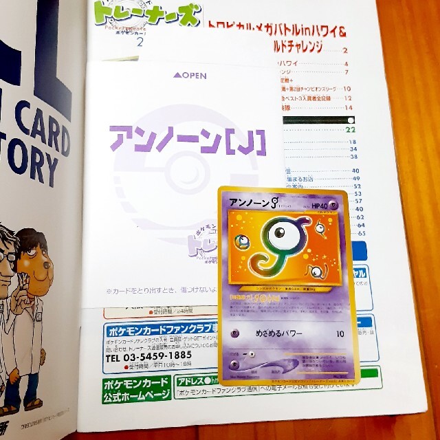 ポケモン ポケモンカード トレーナーズの通販 By テツヨシ S Shop ポケモンならラクマ ポケモン ポケモンカード トレーナーズの通販 By テツヨシ S Shop ポケモンならラクマ