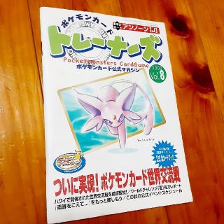 ポケモン アート/エンタメ/ホビーの通販 55点 | ポケモンのエンタメ