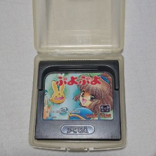 セガ(SEGA)のGAME GEAR  ぷよぷよ(携帯用ゲームソフト)