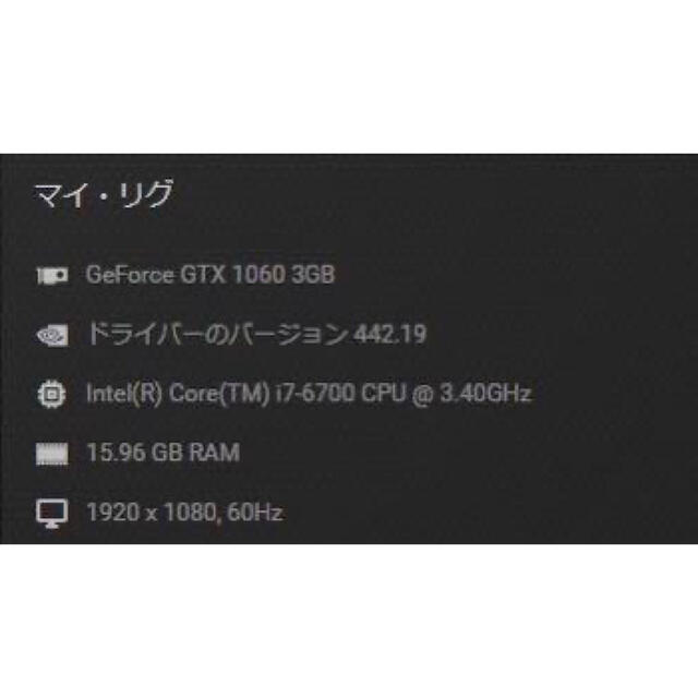 ゲーミングPC 希望額コメントください スマホ/家電/カメラのPC/タブレット(デスクトップ型PC)の商品写真