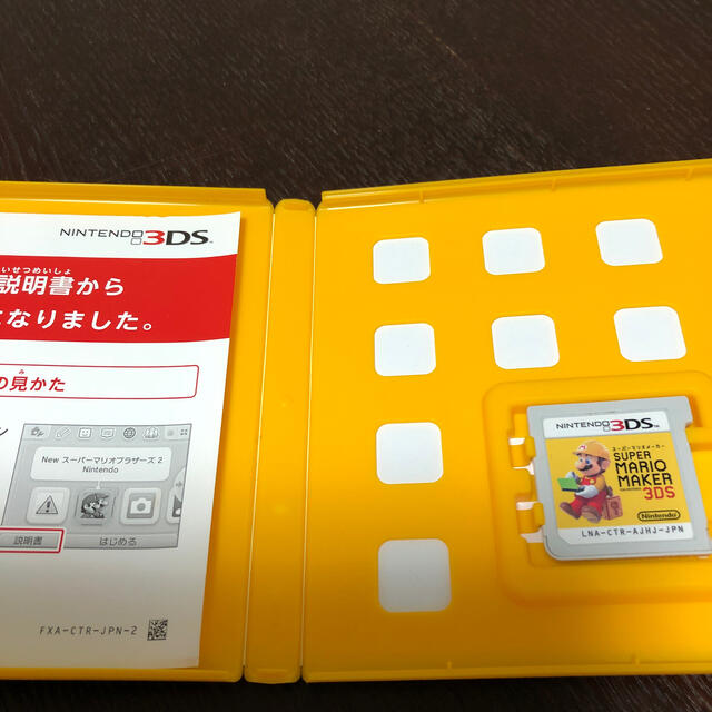 スーパーマリオメーカー for ニンテンドー3DS 3DS エンタメ/ホビーのゲームソフト/ゲーム機本体(携帯用ゲームソフト)の商品写真