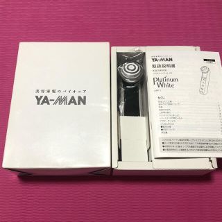 ヤーマン(YA-MAN)のヤーマン　美顔器　HRF-1(フェイスケア/美顔器)