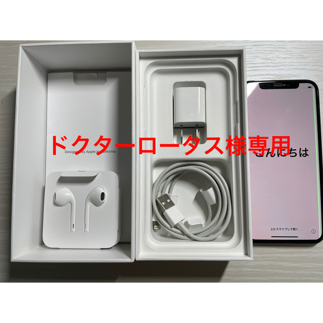 iPhone X Space Gray 64 GB SIMフリー