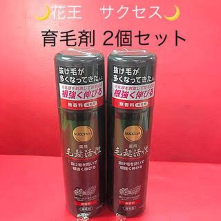 【新品2本 送料込】サクセス 薬用毛髪活性　無香料 185g(スカルプケア)