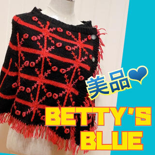 ベティーズブルー(BETTY'S BLUE)のニットでポンチョで2〜3wayでベティーズブルー(ニット/セーター)