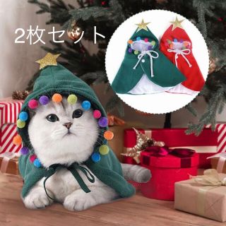 【2枚セット】可愛いぃですよ★クリスマス 猫ちゃんフード 緑＆赤(猫)