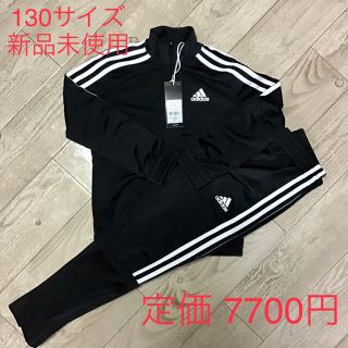 アディダス(adidas)のadidas アディダス ジャージ 上下セットアップ 130cm 黒×白ライン(その他)