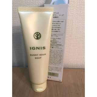 イグニス(IGNIS)のイグニス♡サニーサワーソープ(洗顔料)