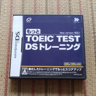 もっとTOEIC TEST DS トレーニング DS(携帯用ゲームソフト)