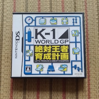 K-1 WORLD GP 絶対王者育成計画 DS(携帯用ゲームソフト)