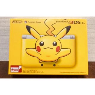 ニンテンドウ(任天堂)のニンテンドー3DS LL ピカチュウ イエロー(携帯用ゲーム機本体)