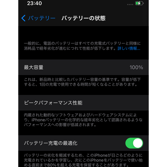 iPhone 11 Pro 256GB ミッドナイトグリーン