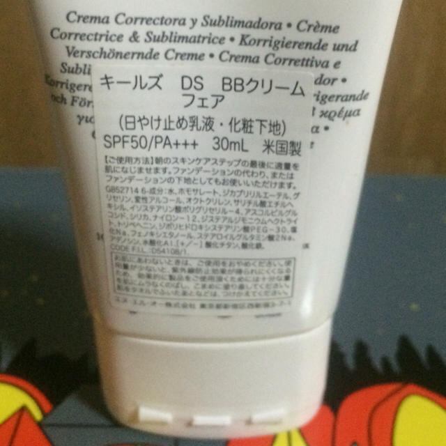 Kiehl's(キールズ)のキールズ BBクリーム フェア コスメ/美容のベースメイク/化粧品(BBクリーム)の商品写真