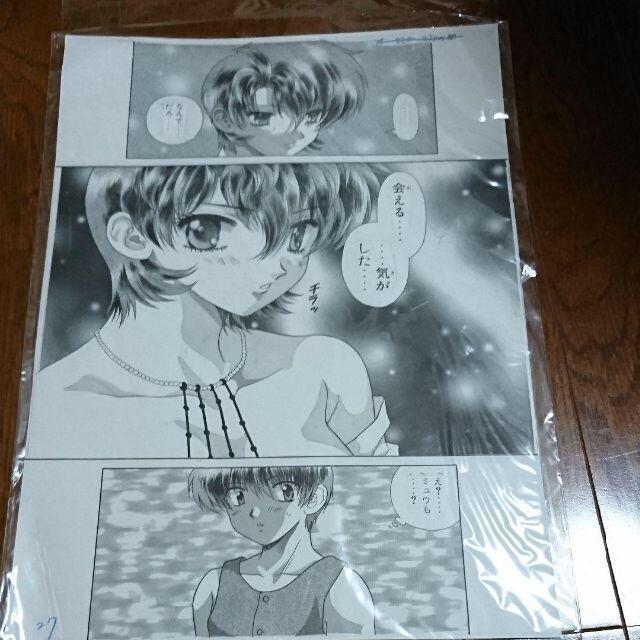 希少)サイキックアカデミー煌羅万象複製原画 克・亜樹の通販 by 希少)サイキックアカデミー煌羅万象複製原画 克・亜樹の通販 by