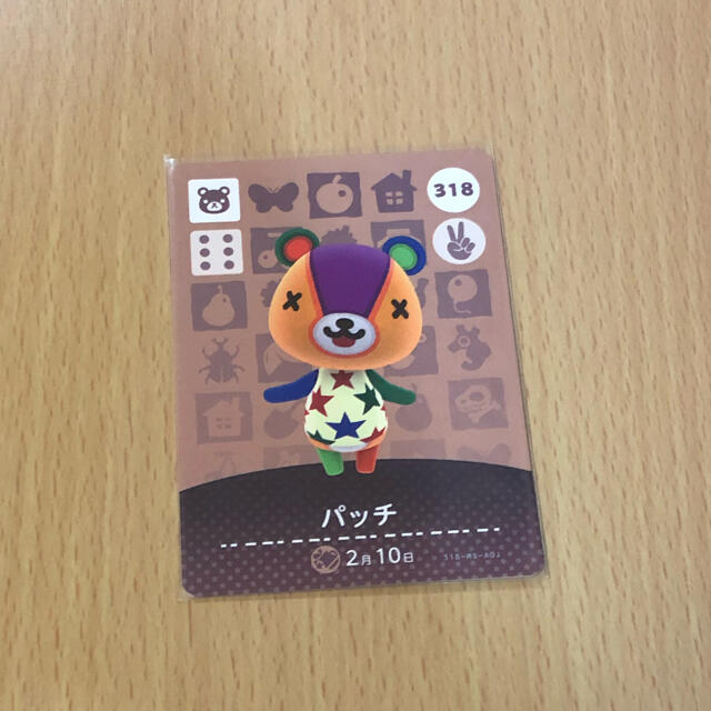 Nintendo Switch(ニンテンドースイッチ)の【あつ森】どうぶつの森 amiiboカード パッチ エンタメ/ホビーのアニメグッズ(カード)の商品写真