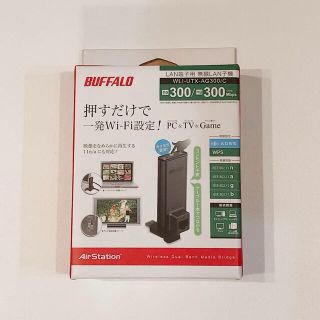 バッファロー(Buffalo)のBUFFALO WLI-UTX-AG300/C 無線LAN 子機(PC周辺機器)