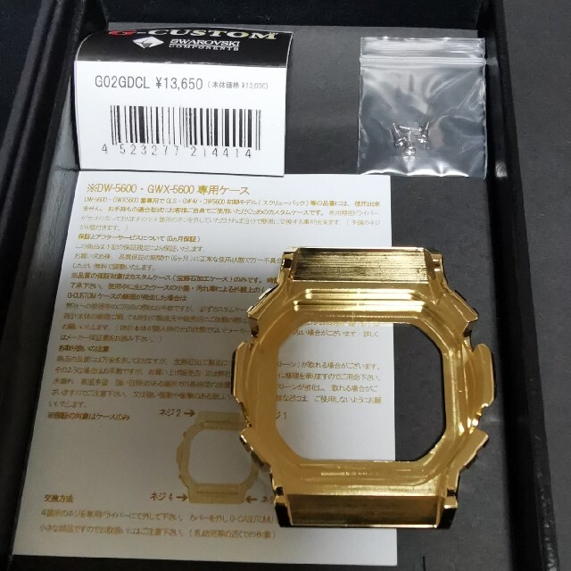 dw-5600 カスタムベゼル　ゴールドメタル　スワロフスキー　カスタム