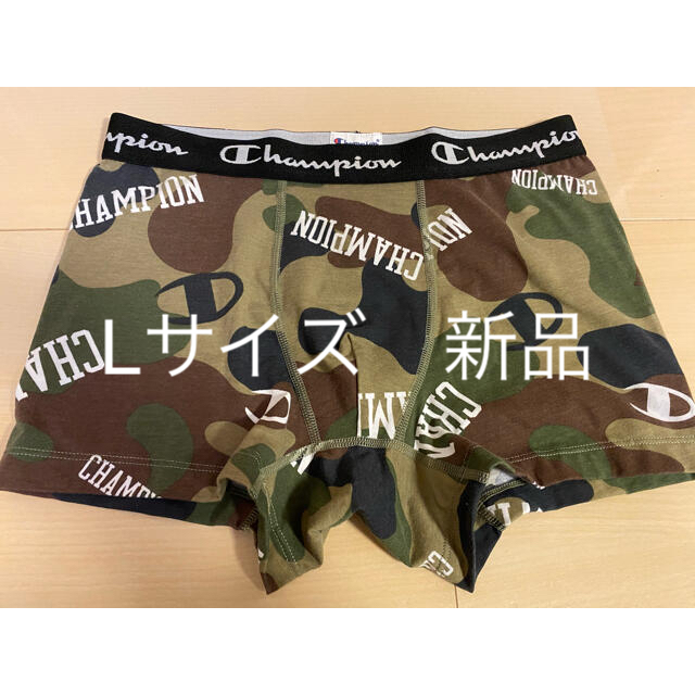 Champion(チャンピオン)のチャンピオン　ボクサーパンツ　Lサイズ　新品 メンズのアンダーウェア(ボクサーパンツ)の商品写真