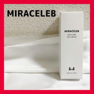 MIRACELEB ミラセレブ(フェイスクリーム)