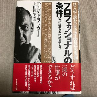 まあ様専用(ビジネス/経済)