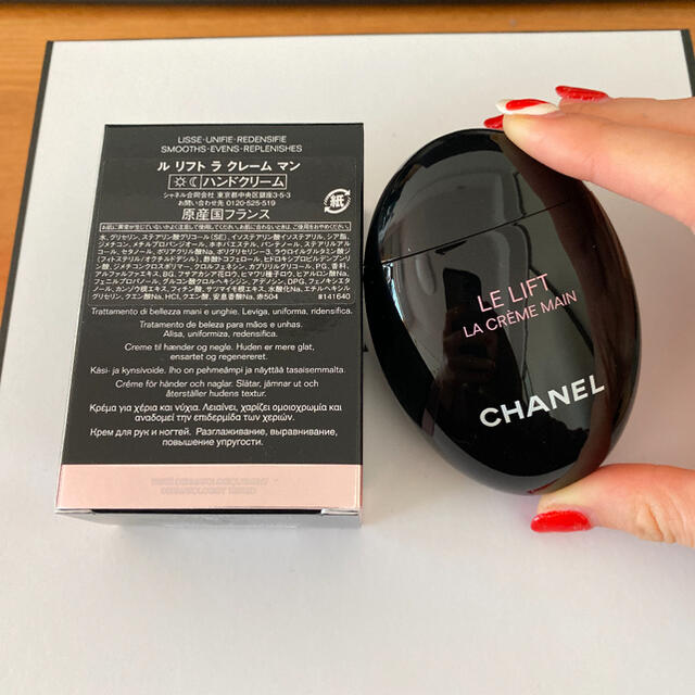 CHANEL(シャネル)の専用ページ コスメ/美容のボディケア(ハンドクリーム)の商品写真