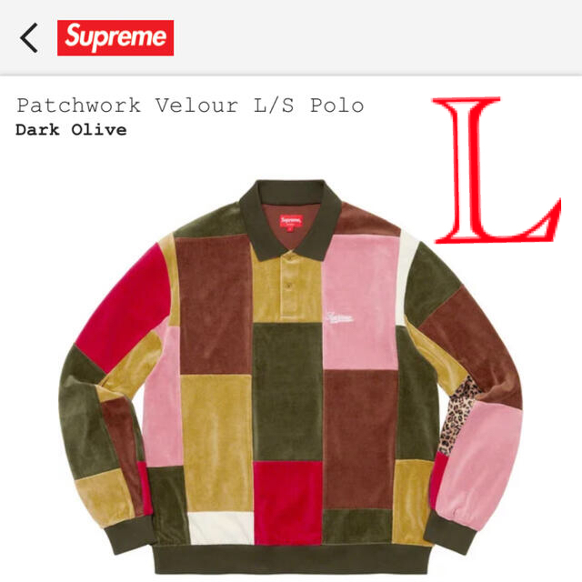 supreme Patchwork Velour L/S Polo